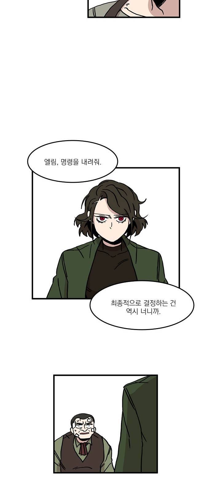 마이너스의 손 35화 47