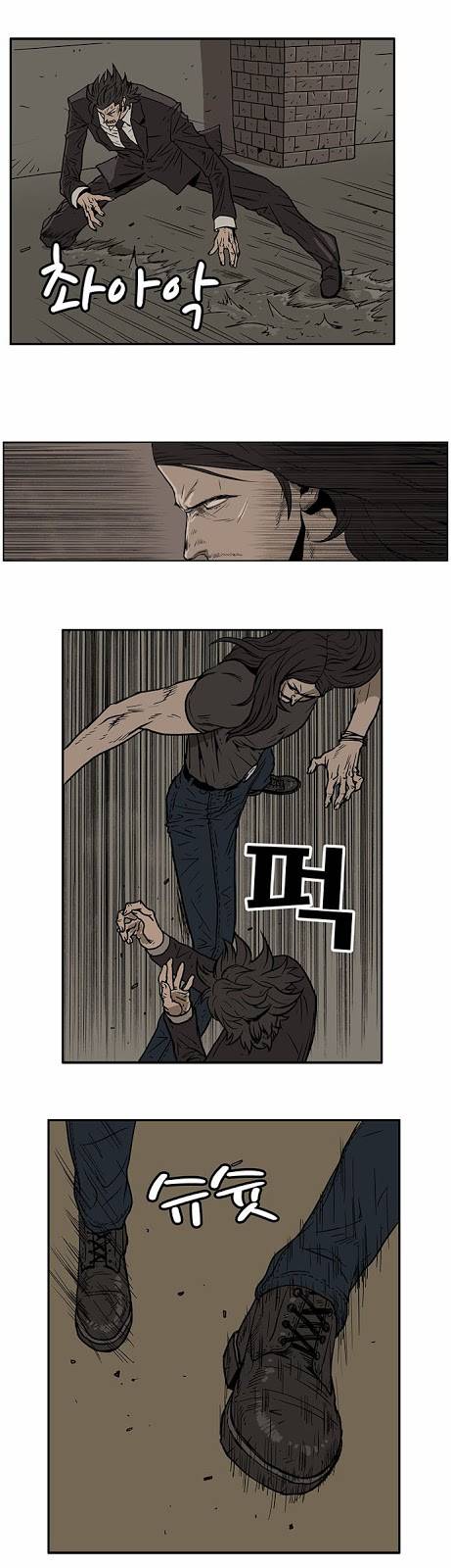 MZ 5화 2