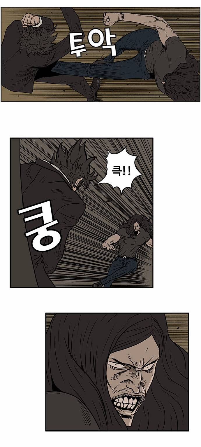 MZ 5화 3