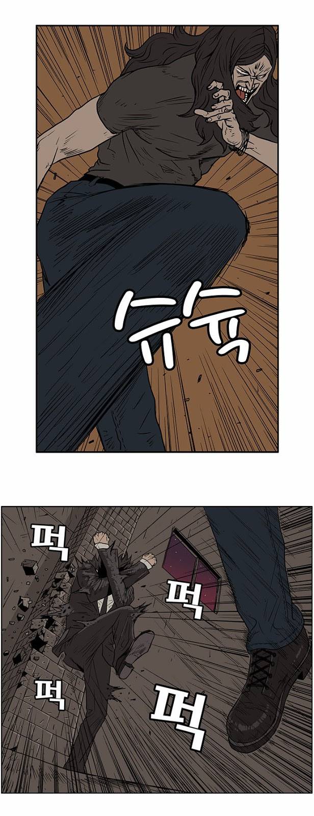 MZ 5화 4