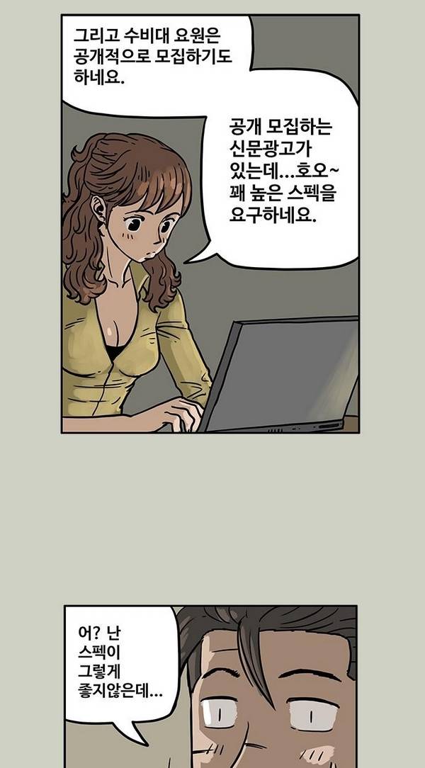 MZ 25화 5