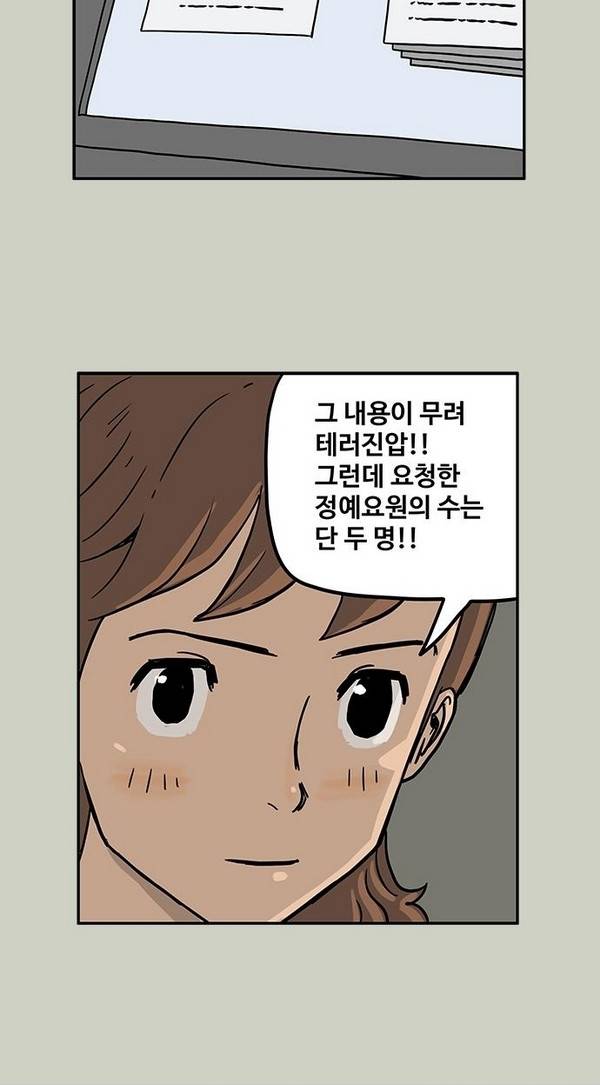 MZ 25화 8