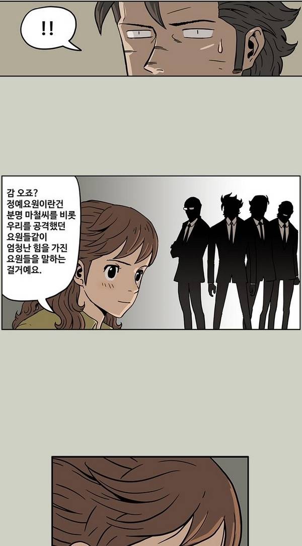 MZ 25화 9