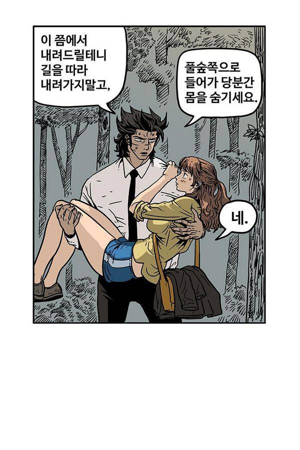 MZ 35화 5