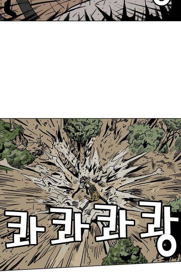 MZ 45화 5