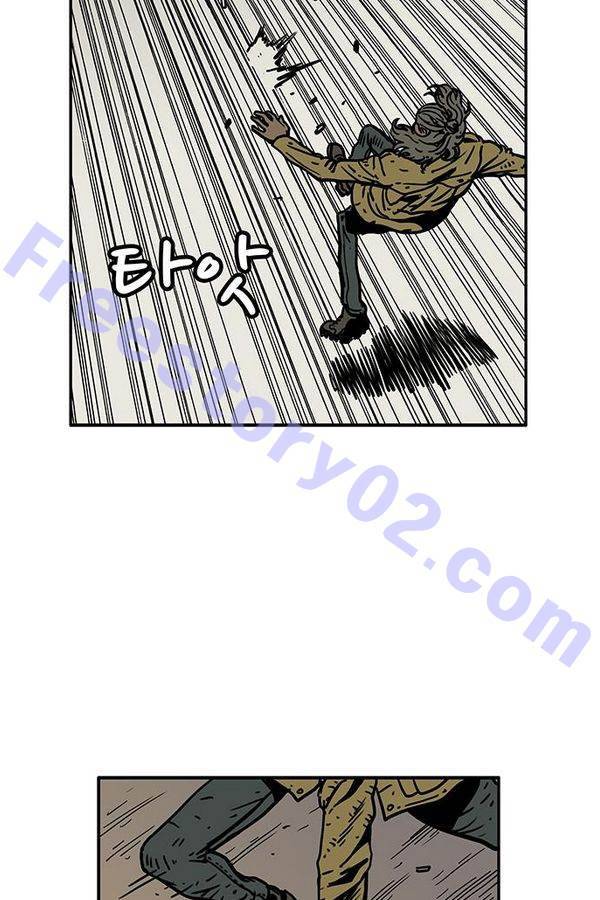 MZ 45화 19