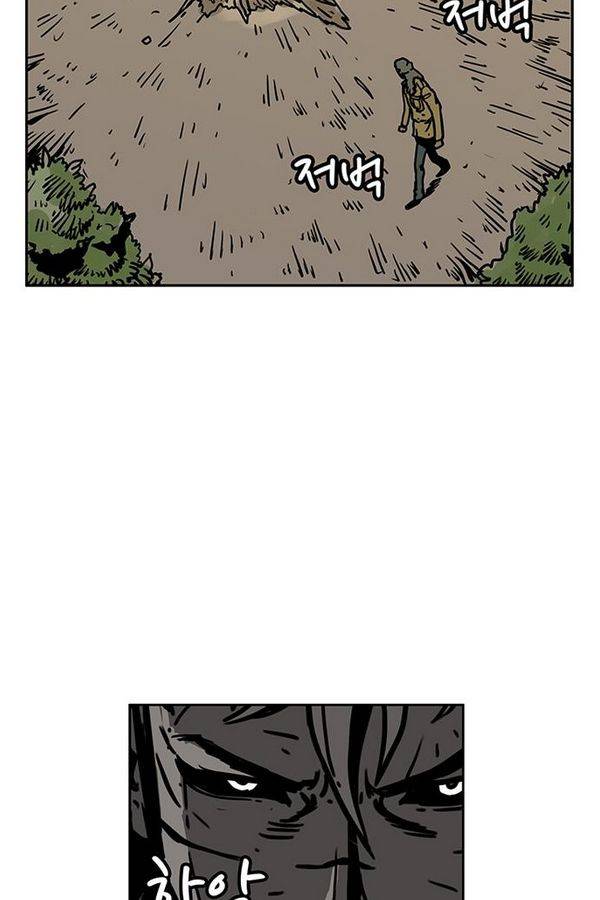 MZ 45화 33