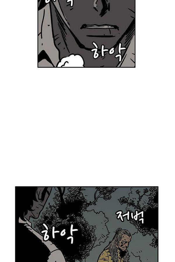 MZ 45화 34