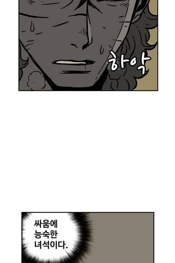 MZ 45화 41