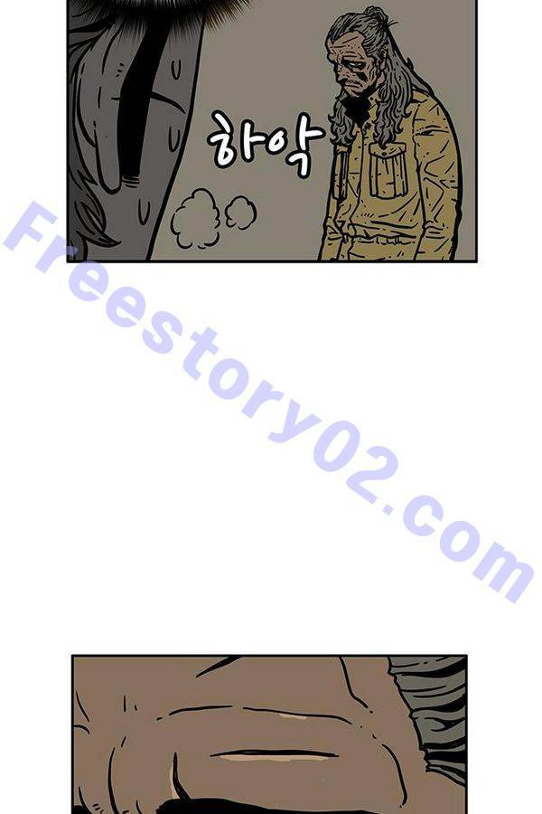 MZ 45화 42