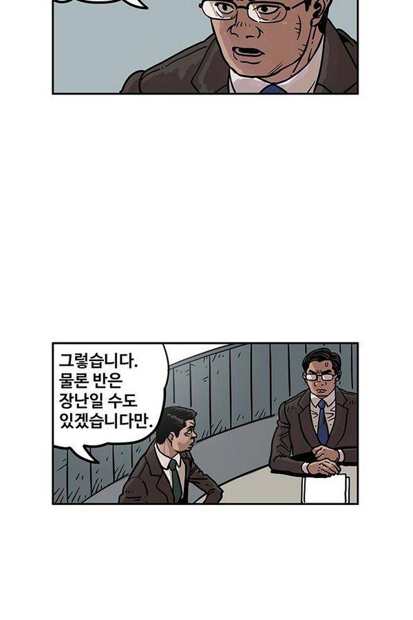 MZ 퓨어이블 5화 4
