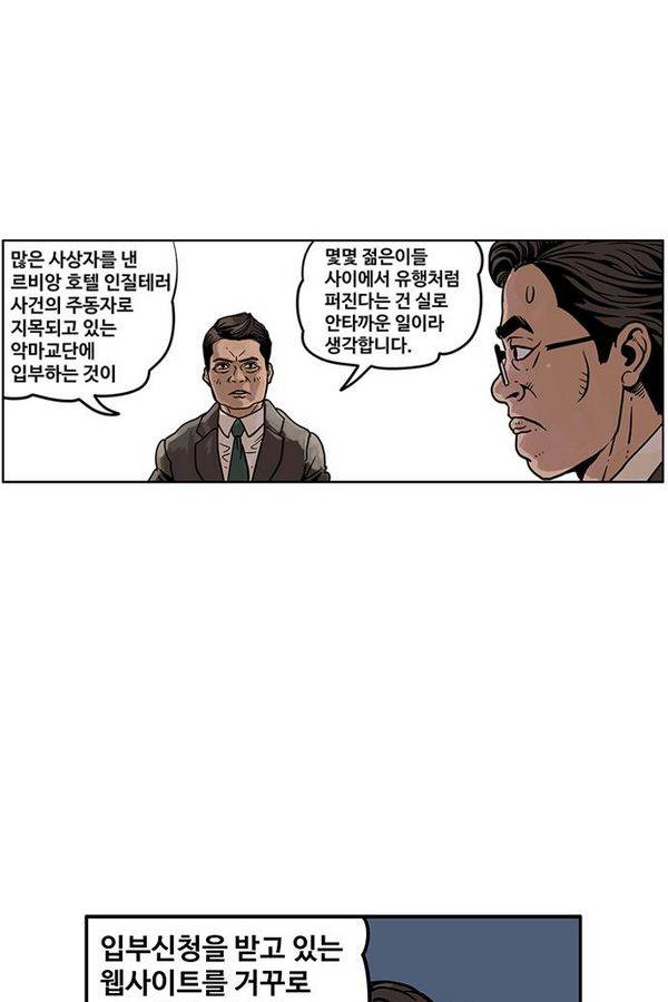 MZ 퓨어이블 5화 5