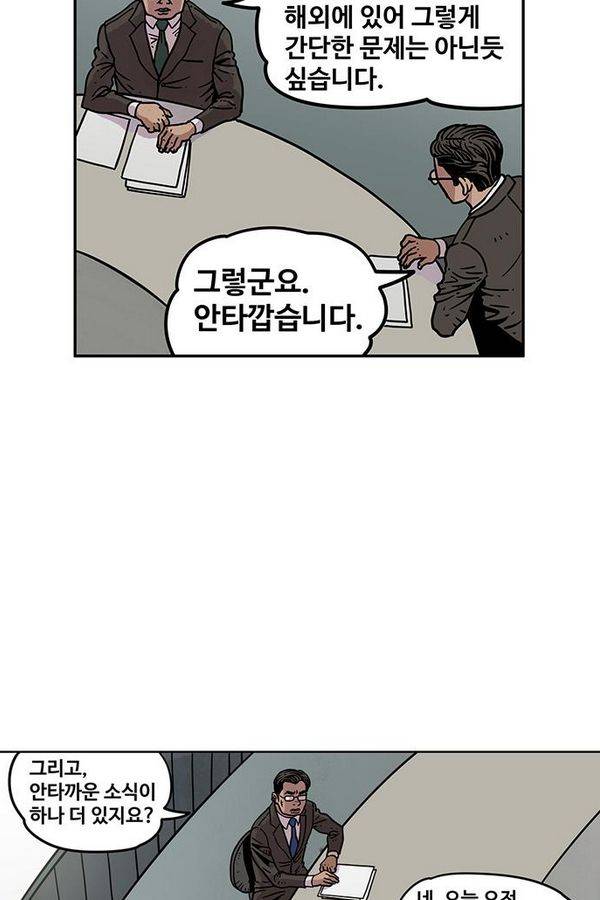 MZ 퓨어이블 5화 7