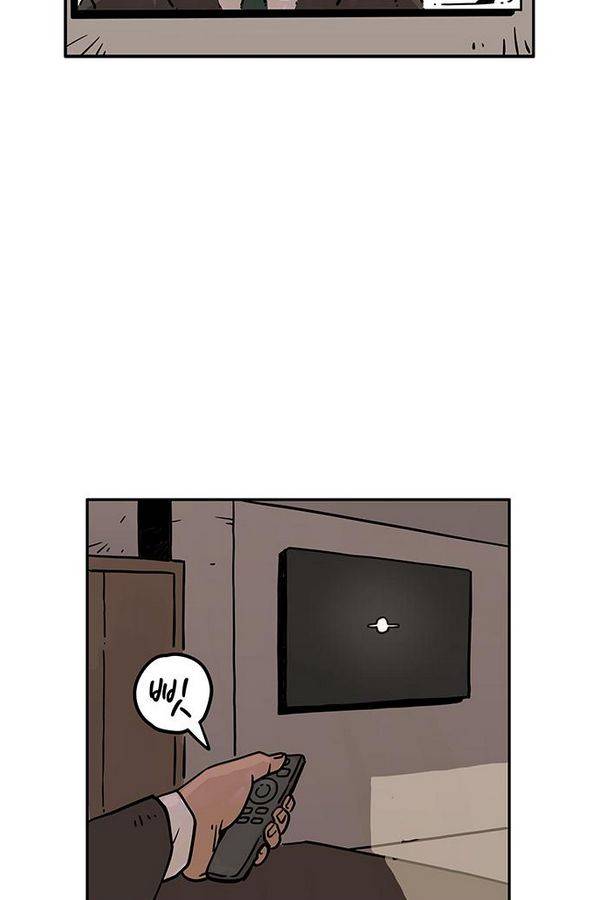 MZ 퓨어이블 5화 9