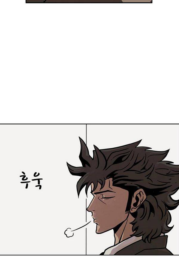 MZ 퓨어이블 5화 10
