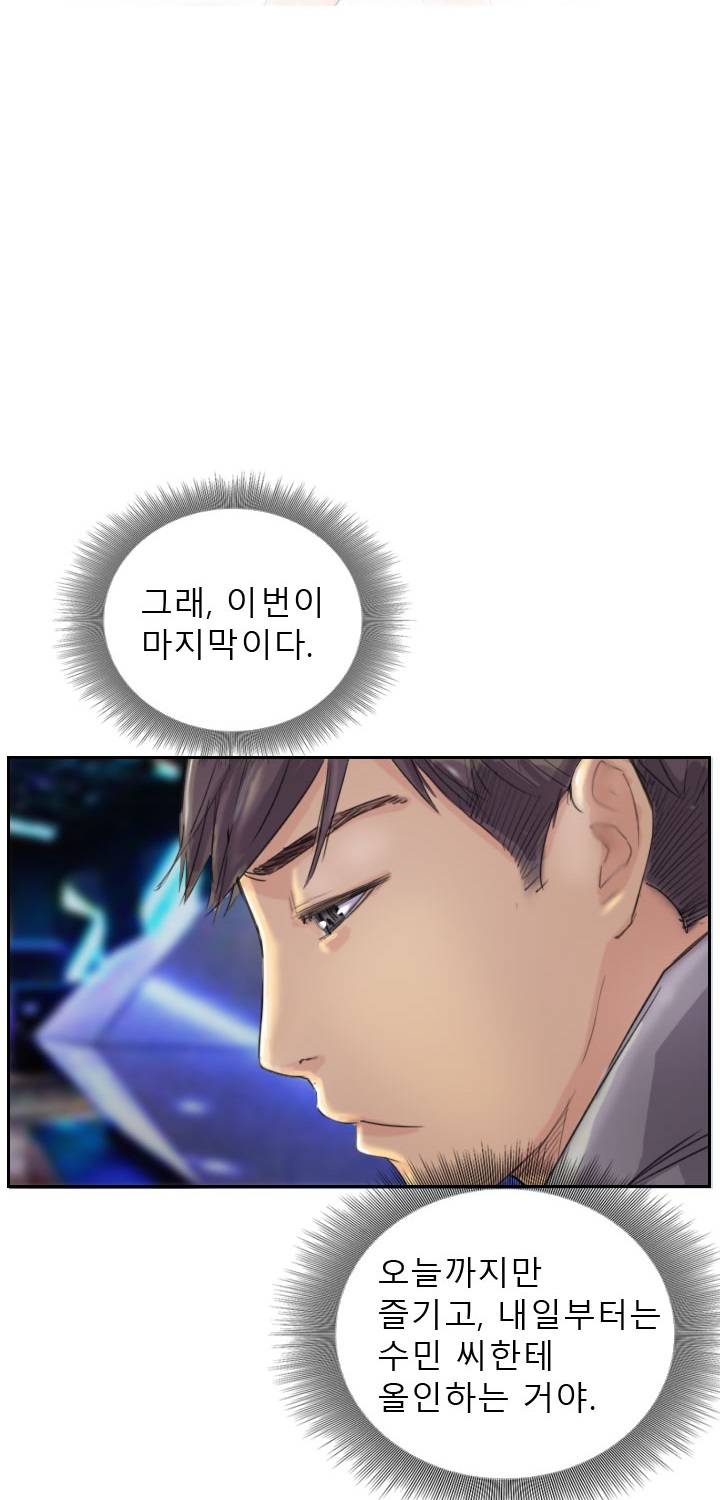 뉴페이스 10화 2