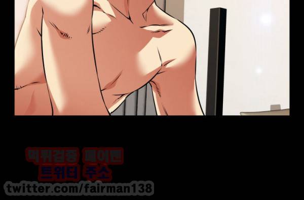 연애 파라미터 93화 29