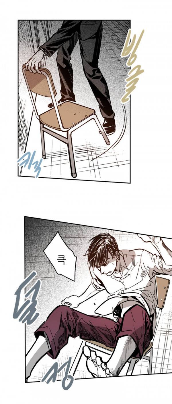 감금창고 6화 8