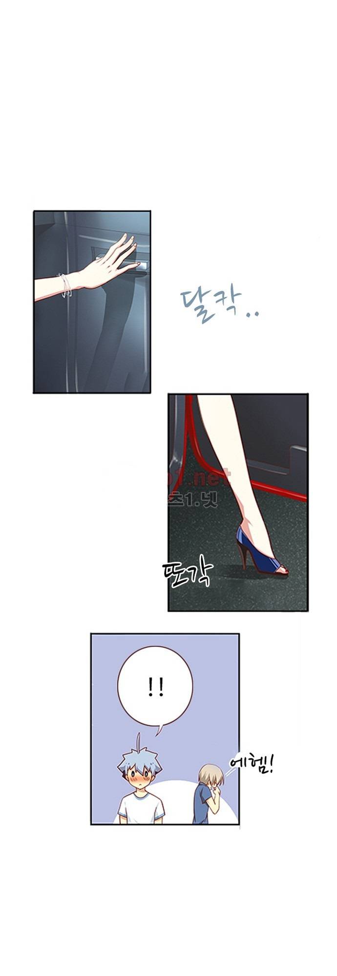 나의 그녀는 구미호 55화 1