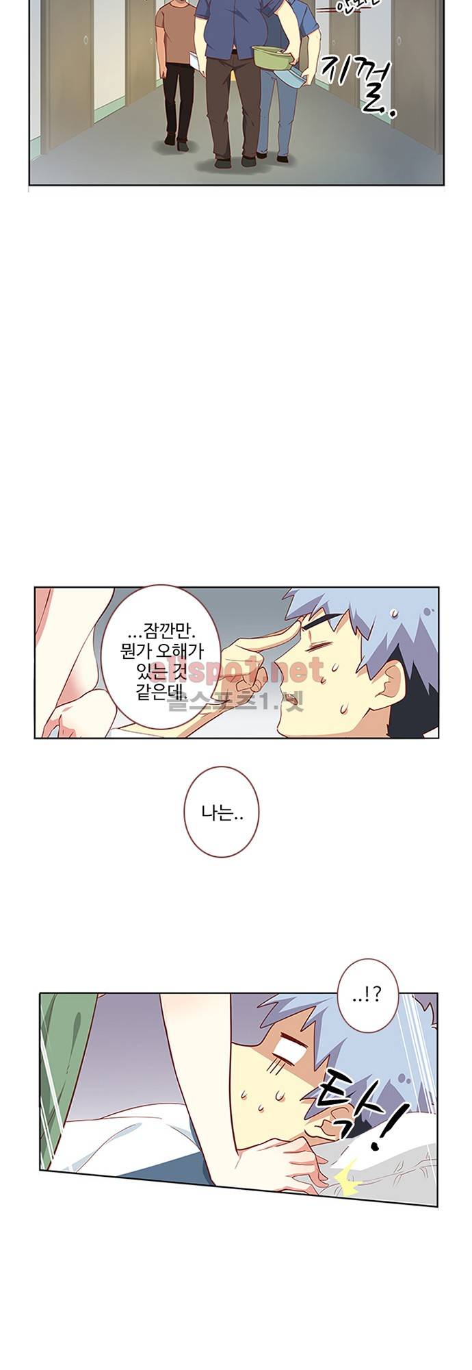 나의 그녀는 구미호 85화 5