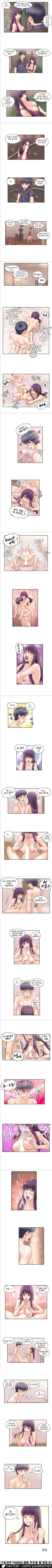 분노의 과외 41화 2