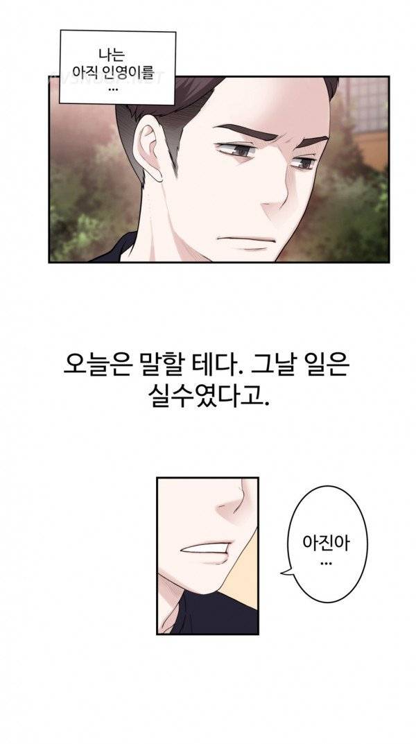 휴지도둑 5화 2