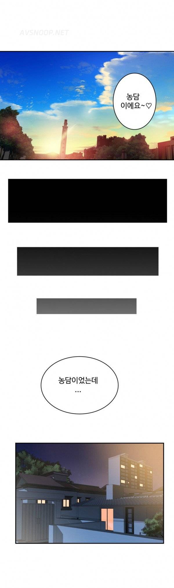 휴지도둑 5화 7