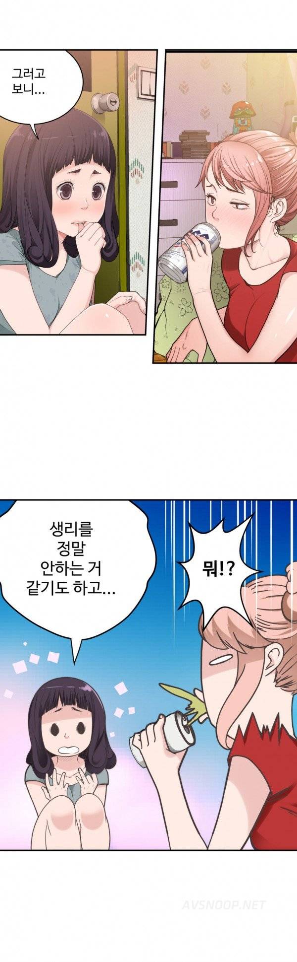 휴지도둑 5화 9