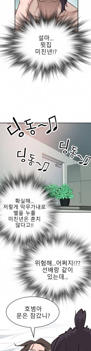 휴지도둑 15화 2