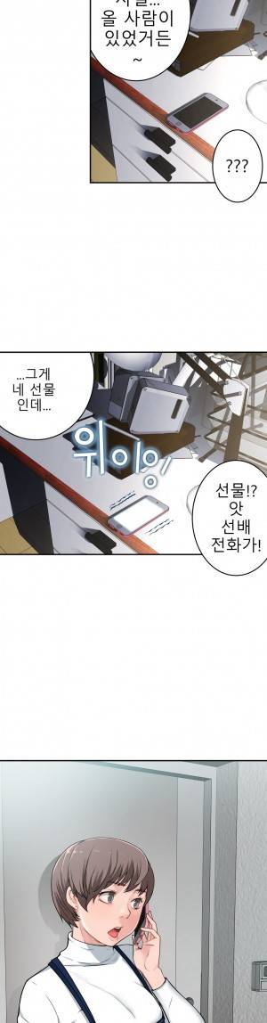 휴지도둑 15화 5