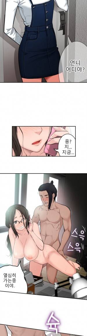 휴지도둑 15화 6