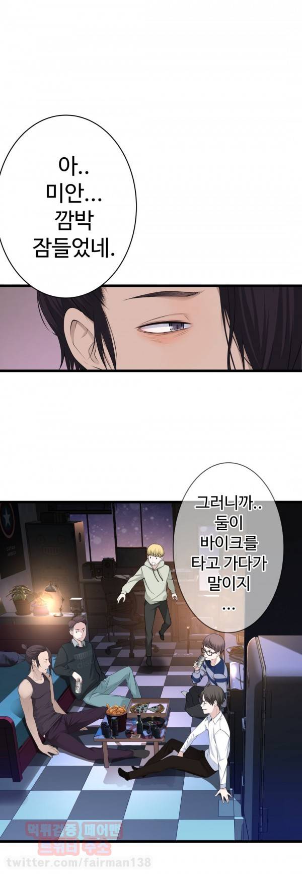 휴지도둑 35화 7