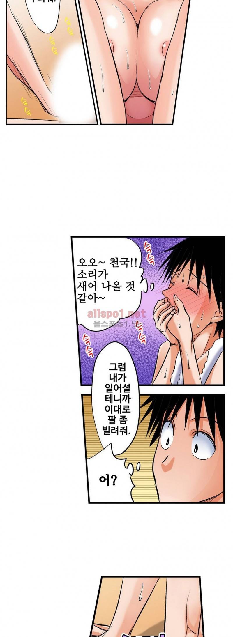 발정썰-음란한 여자 기숙사 6화 8