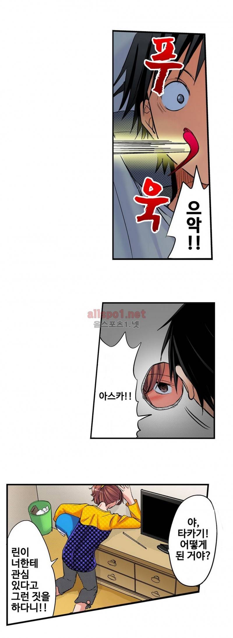 발정썰-음란한 여자 기숙사 6화 16