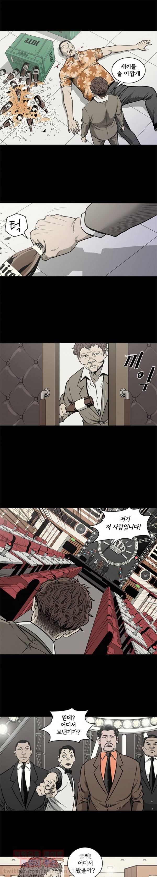너에게 간다 69화 4