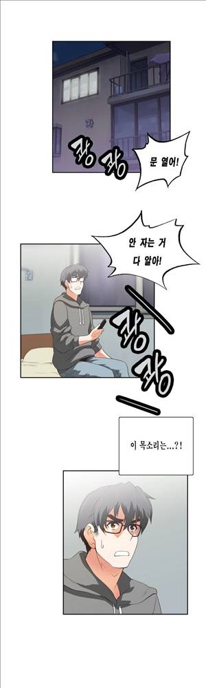 나성기의 스터디 2부 14화 - 동기부여 2