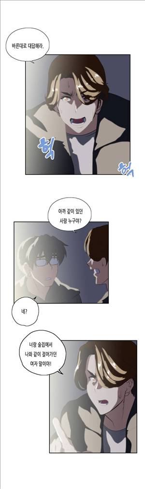 나성기의 스터디 2부 14화 - 동기부여 4