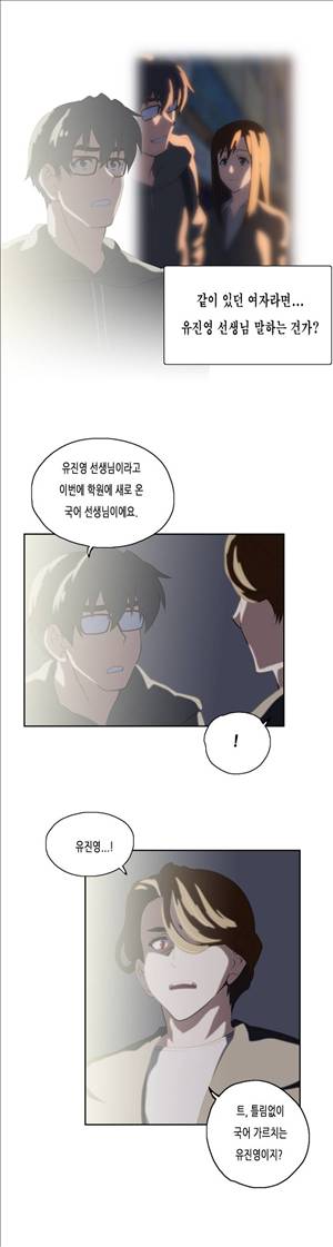 나성기의 스터디 2부 14화 - 동기부여 5