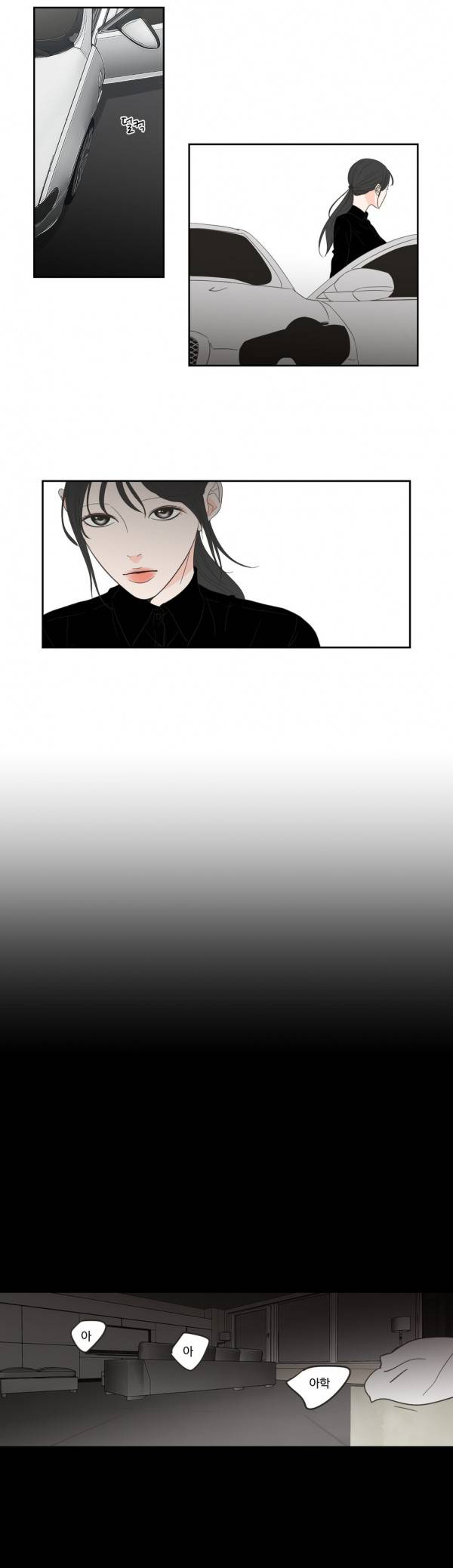 What Does the Fox Say? 10화 2
