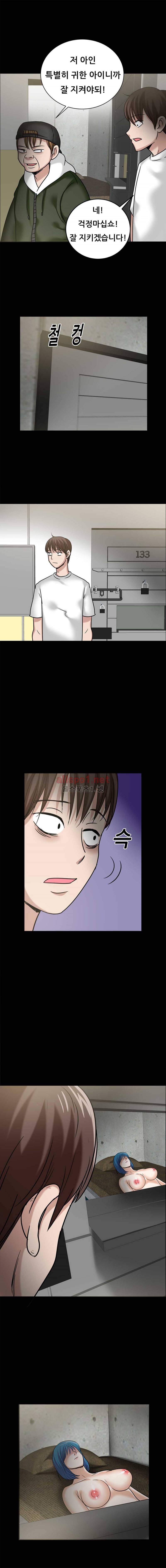 암캐재판소 27화 - 감옥생활 4