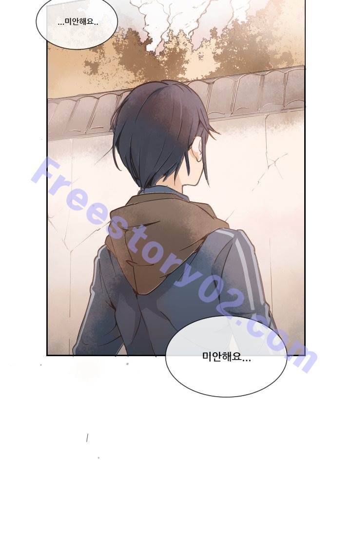 마검왕 9화 21