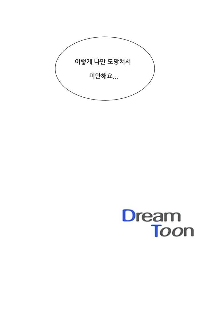 마검왕 9화 22