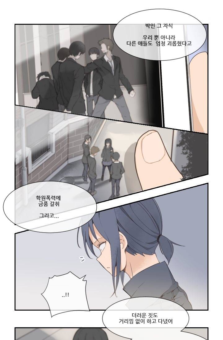 마검왕 19화 3