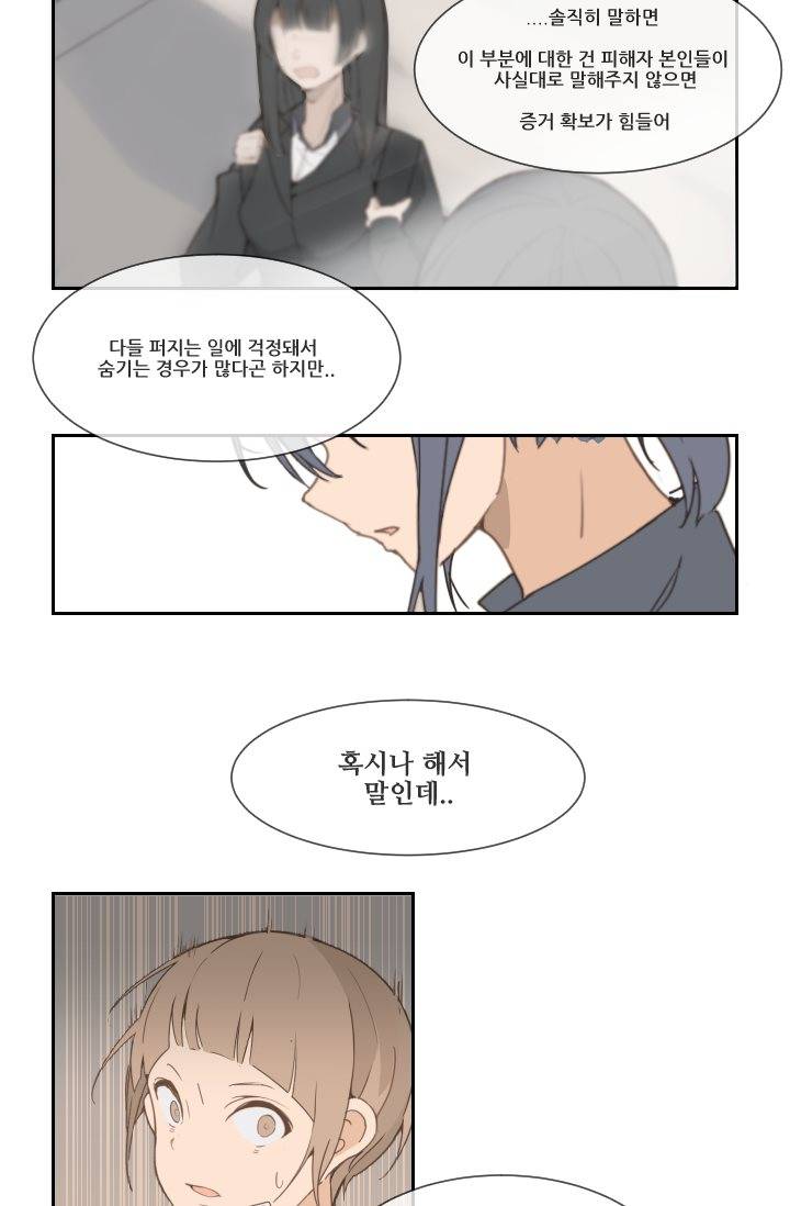 마검왕 19화 4