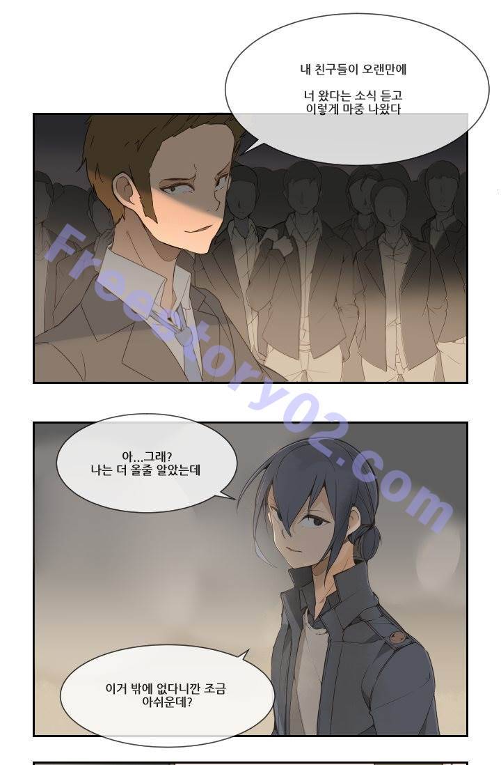 마검왕 19화 16