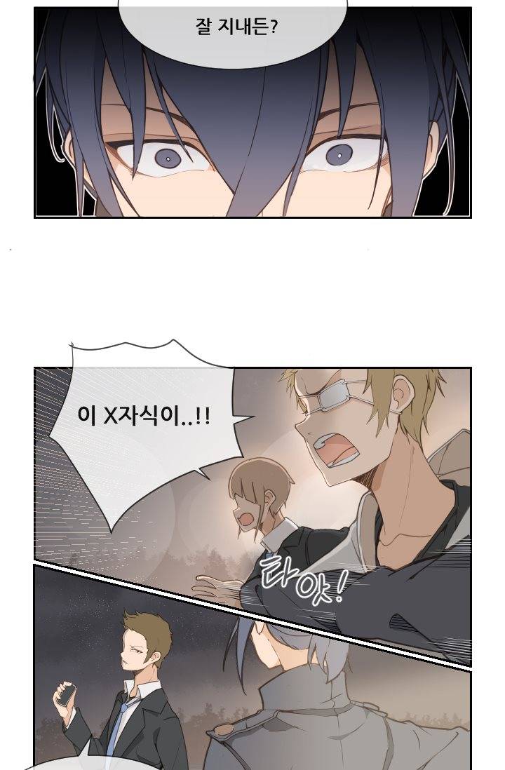 마검왕 19화 19