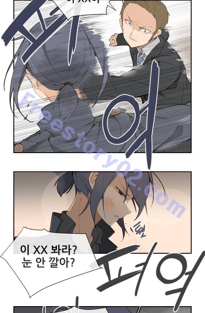 마검왕 19화 21