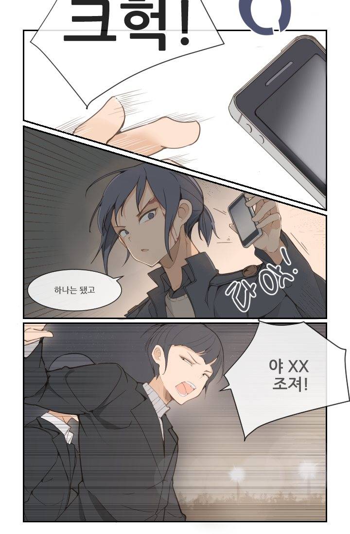 마검왕 19화 25