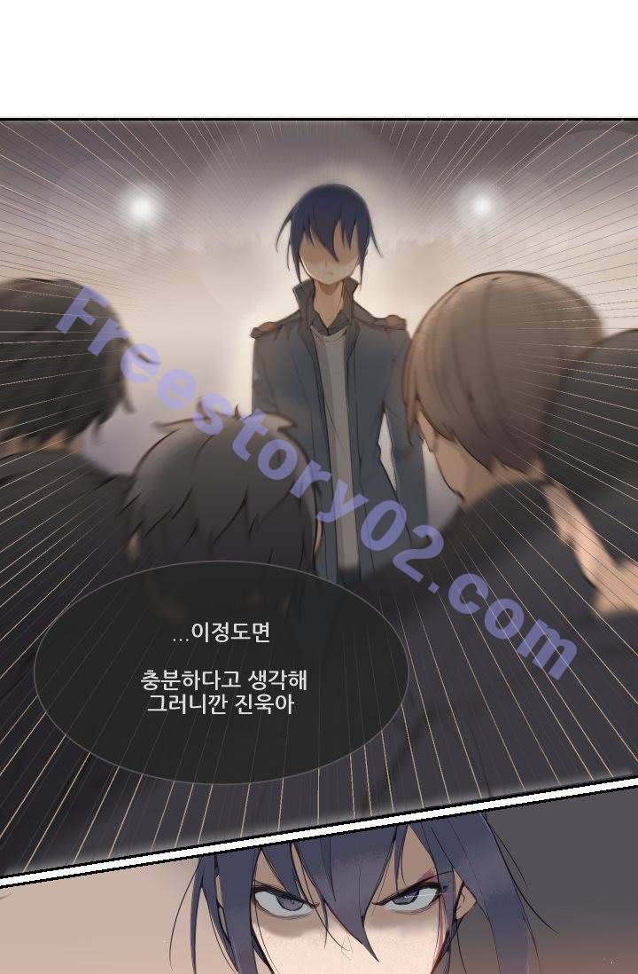 마검왕 19화 26