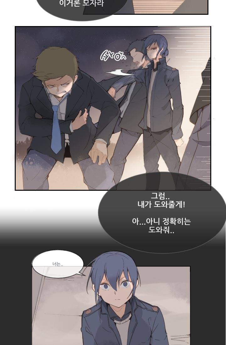 마검왕 19화 28